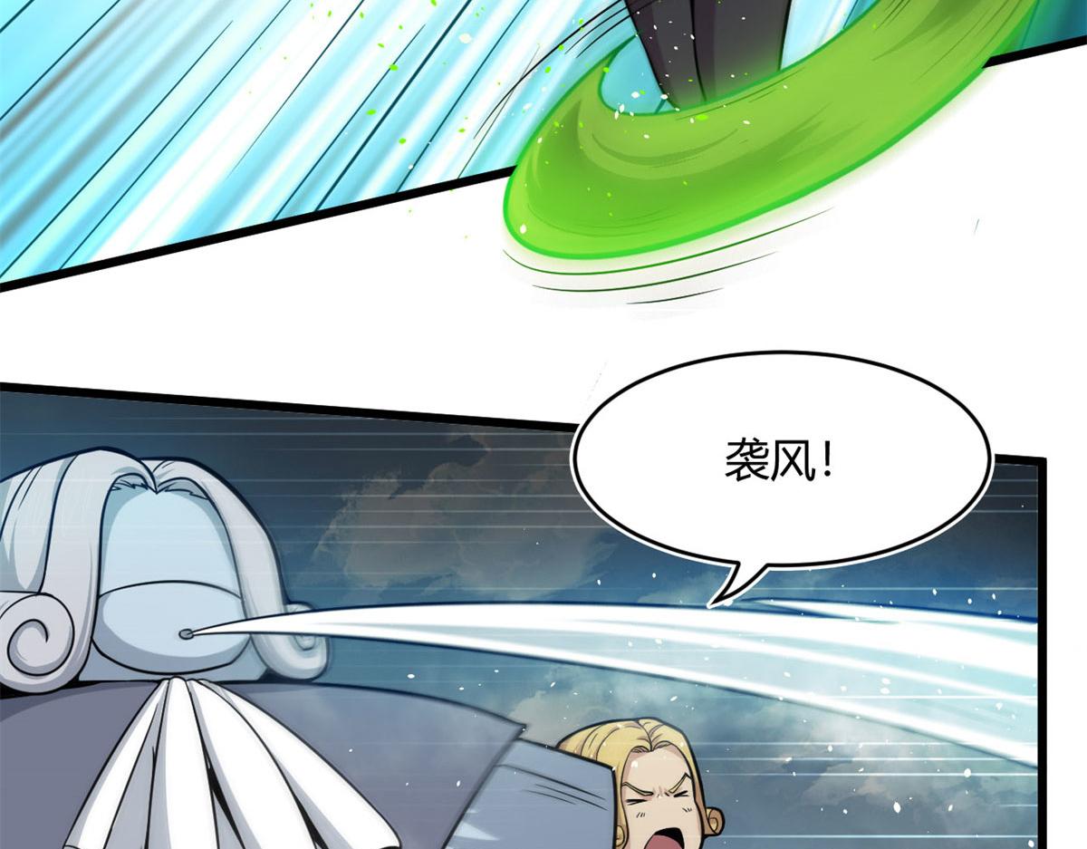 22	夺影定魂(1/2)-第22话