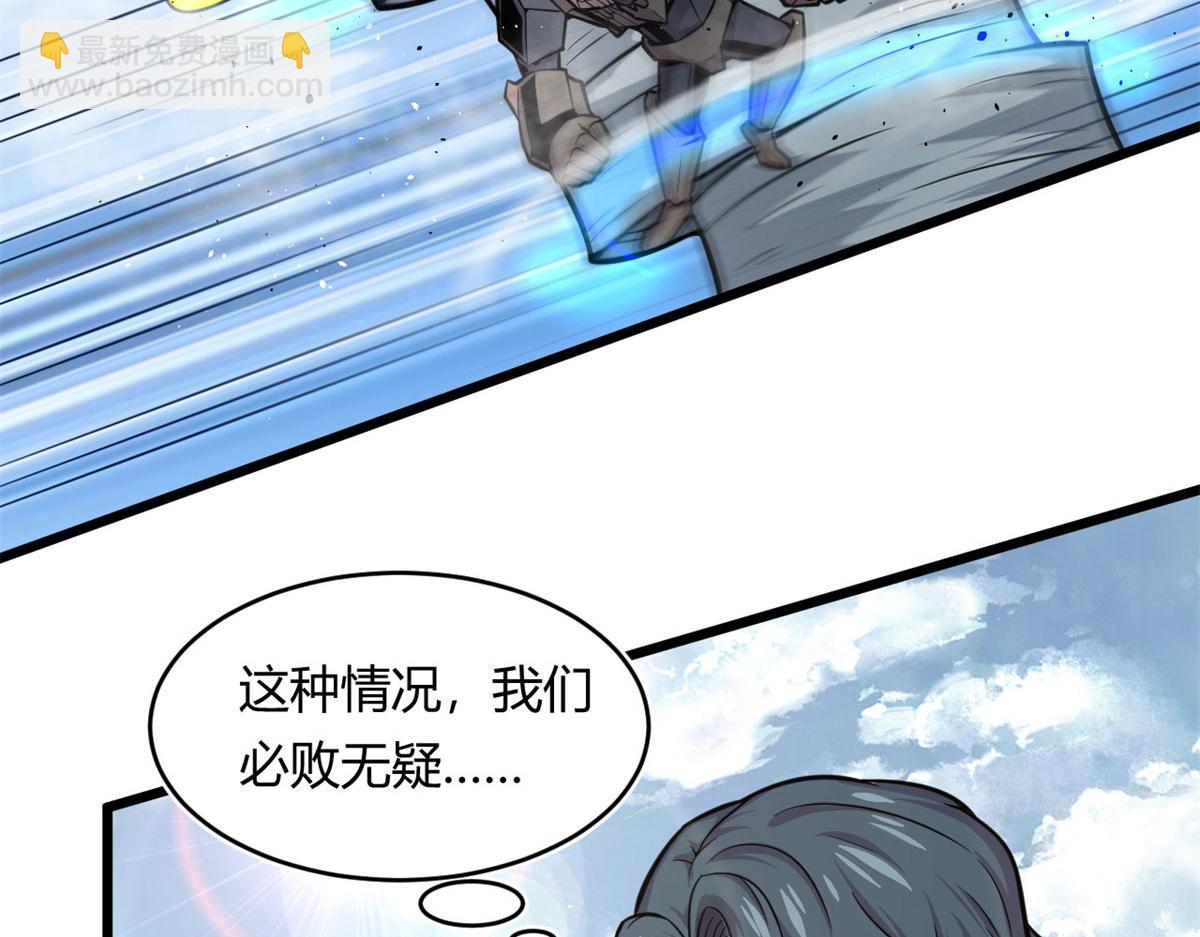 22	夺影定魂(1/2)-第22话