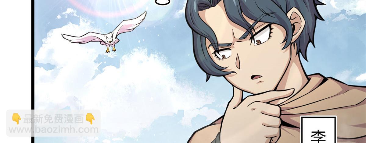 22	夺影定魂(1/2)-第22话