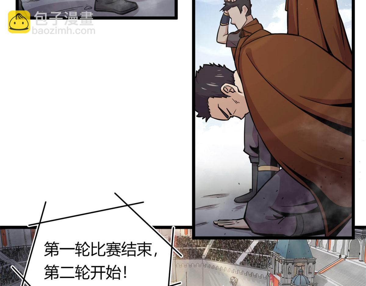 22	夺影定魂(1/2)-第22话