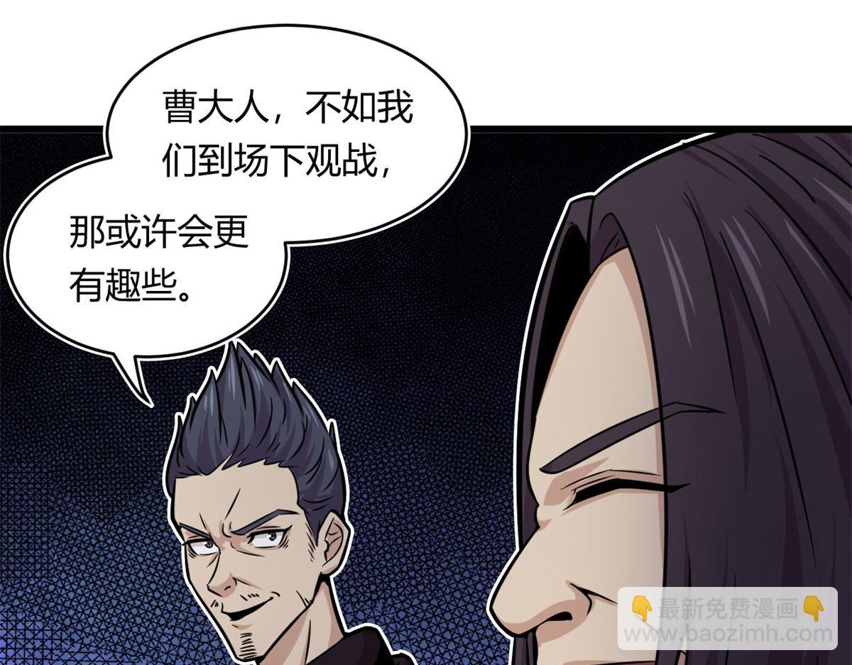 22	夺影定魂(1/2)-第22话