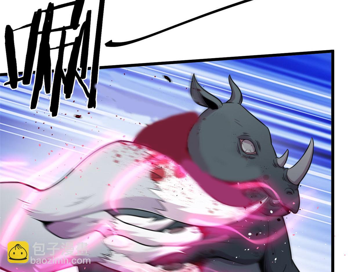 24 屠戮全场(1/2)-第24话