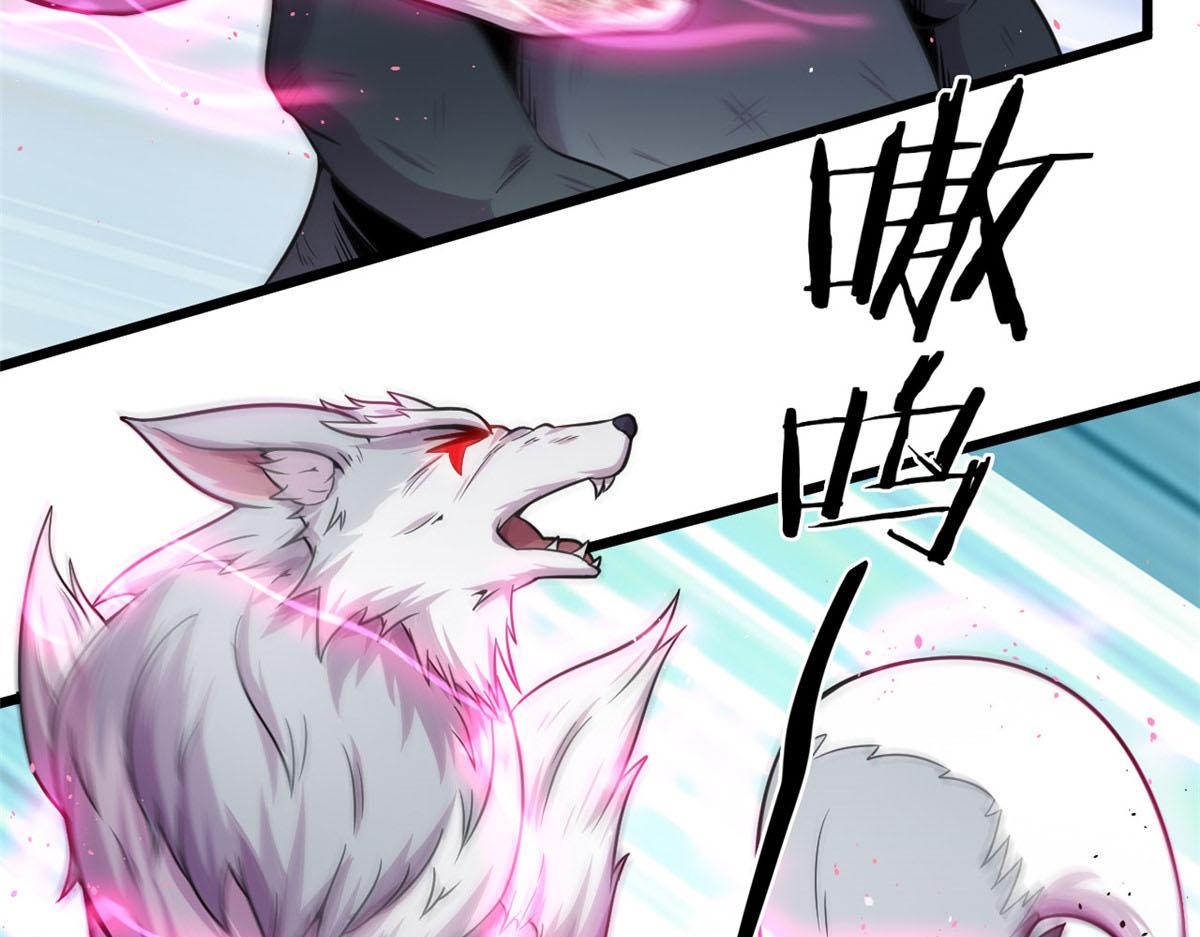 24 屠戮全场(1/2)-第24话