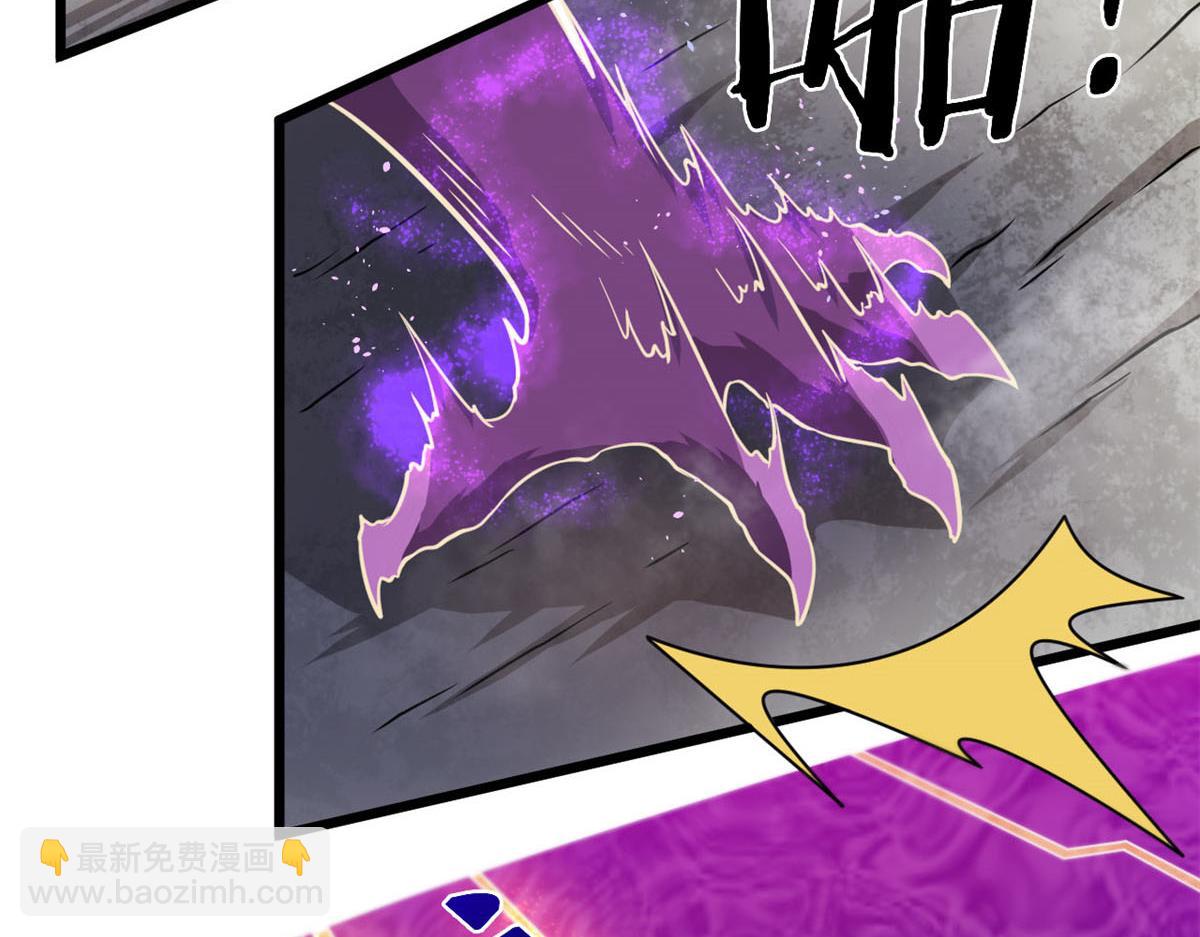 24 屠戮全场(1/2)-第24话