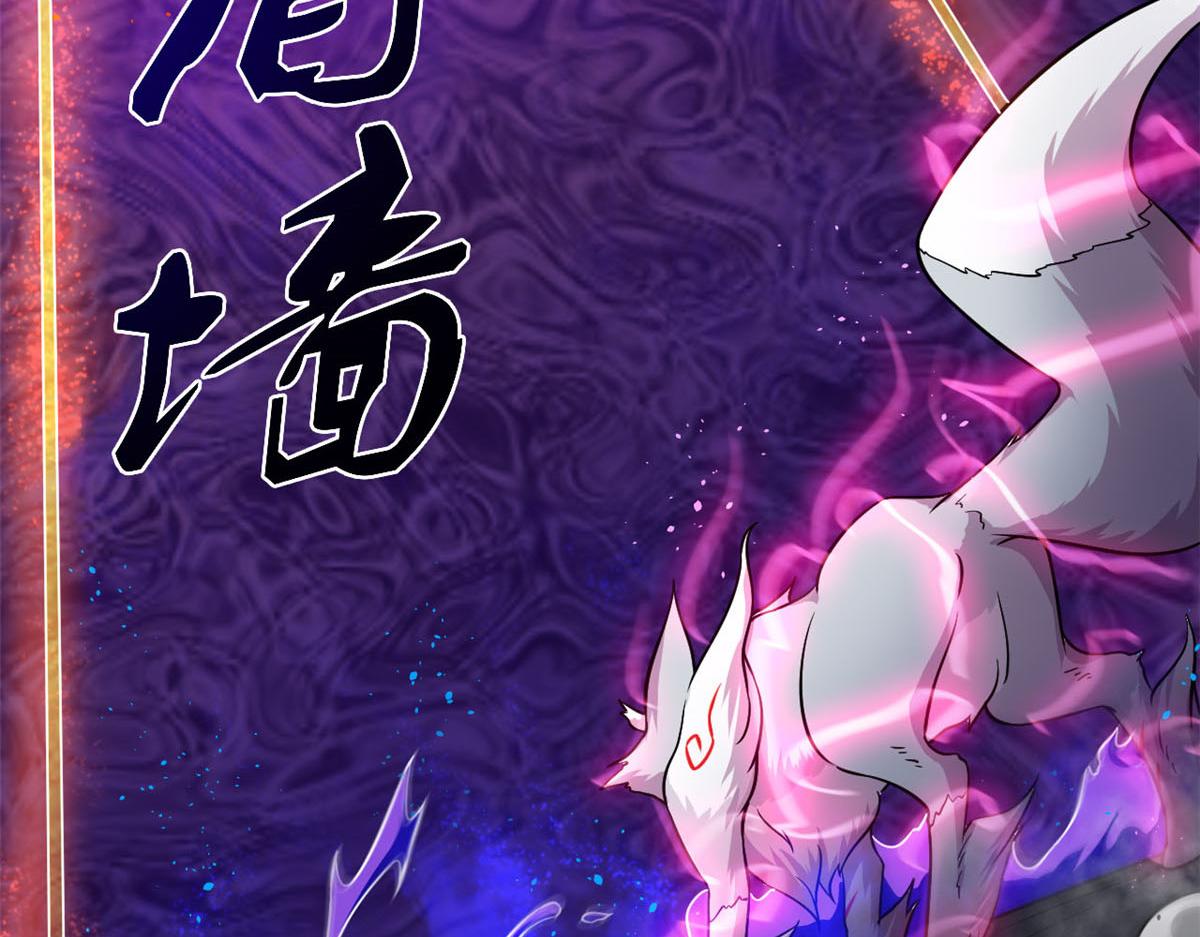 24 屠戮全场(1/2)-第24话