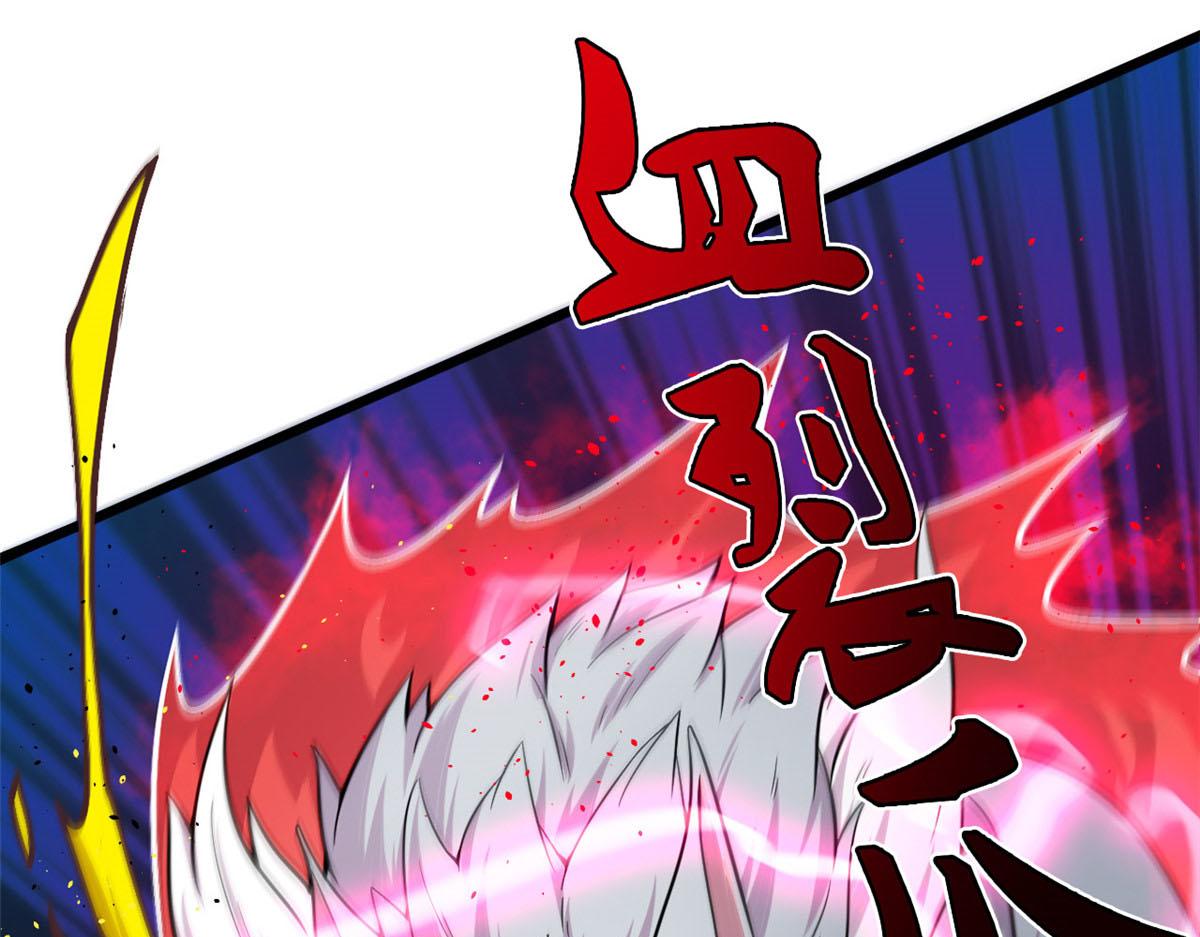 24 屠戮全场(1/2)-第24话