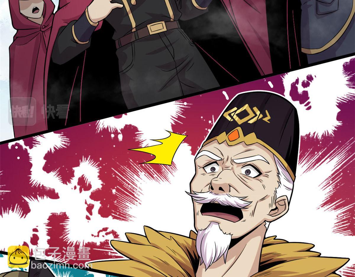 24 屠戮全场(1/2)-第24话