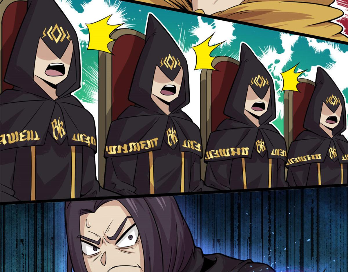 24 屠戮全场(1/2)-第24话