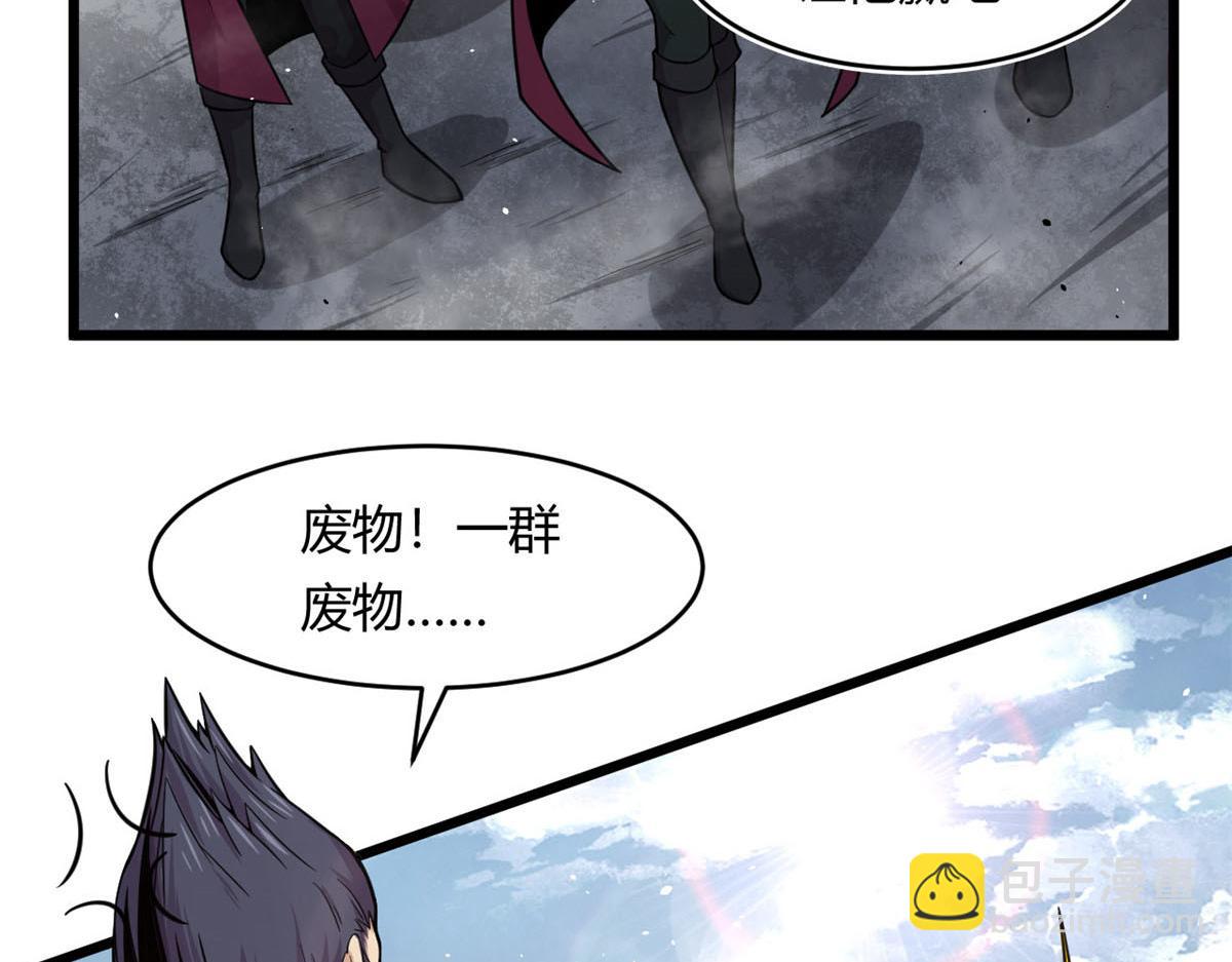 24 屠戮全场(1/2)-第24话