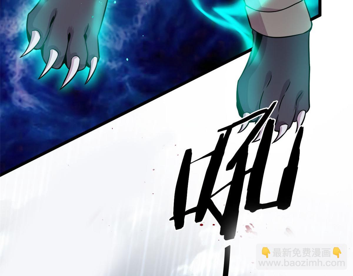 24 屠戮全场(1/2)-第24话