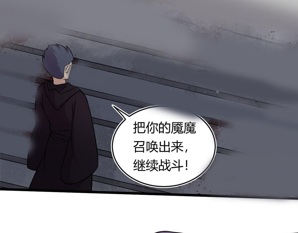 24 屠戮全场(1/2)-第24话