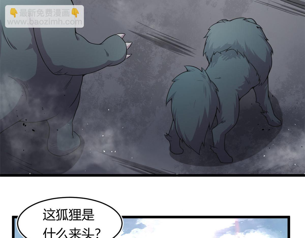 24 屠戮全场(1/2)-第24话