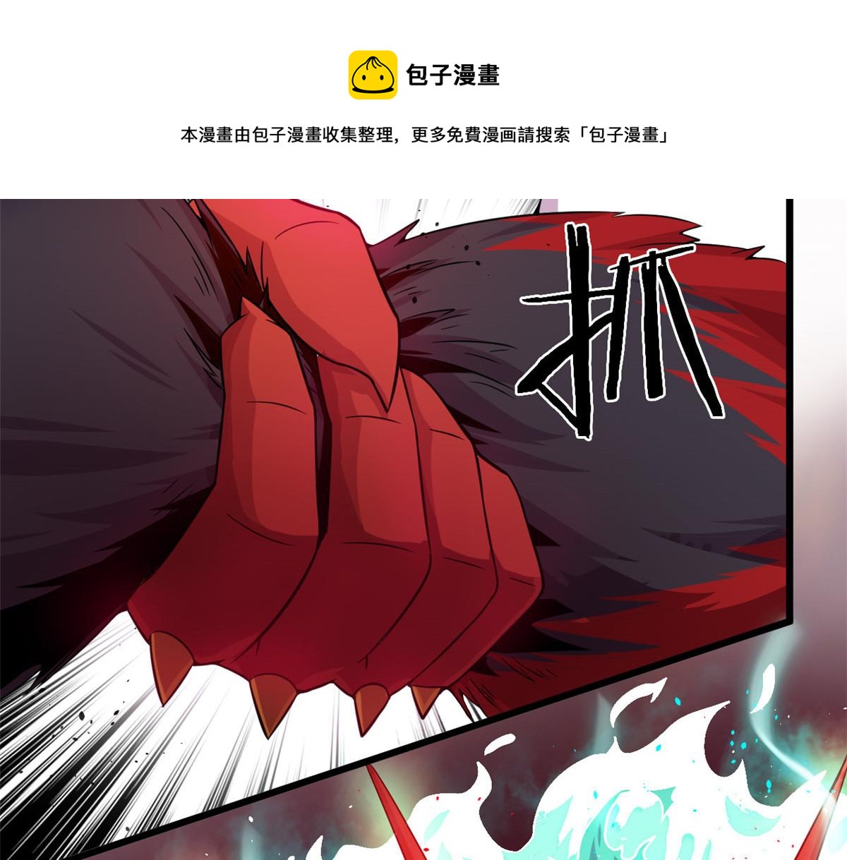 26 两个选择(1/2)-第26话