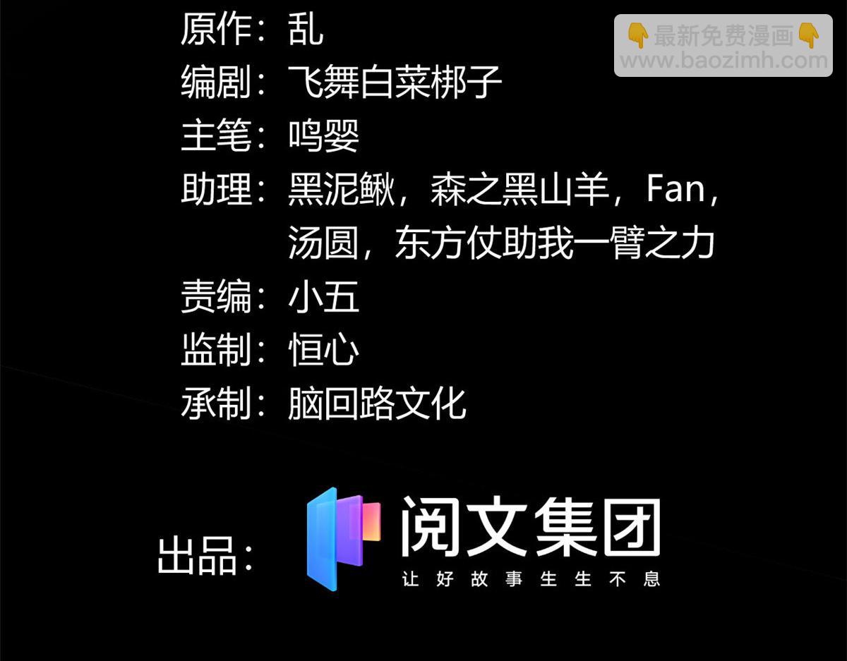 26 两个选择(1/2)-第26话