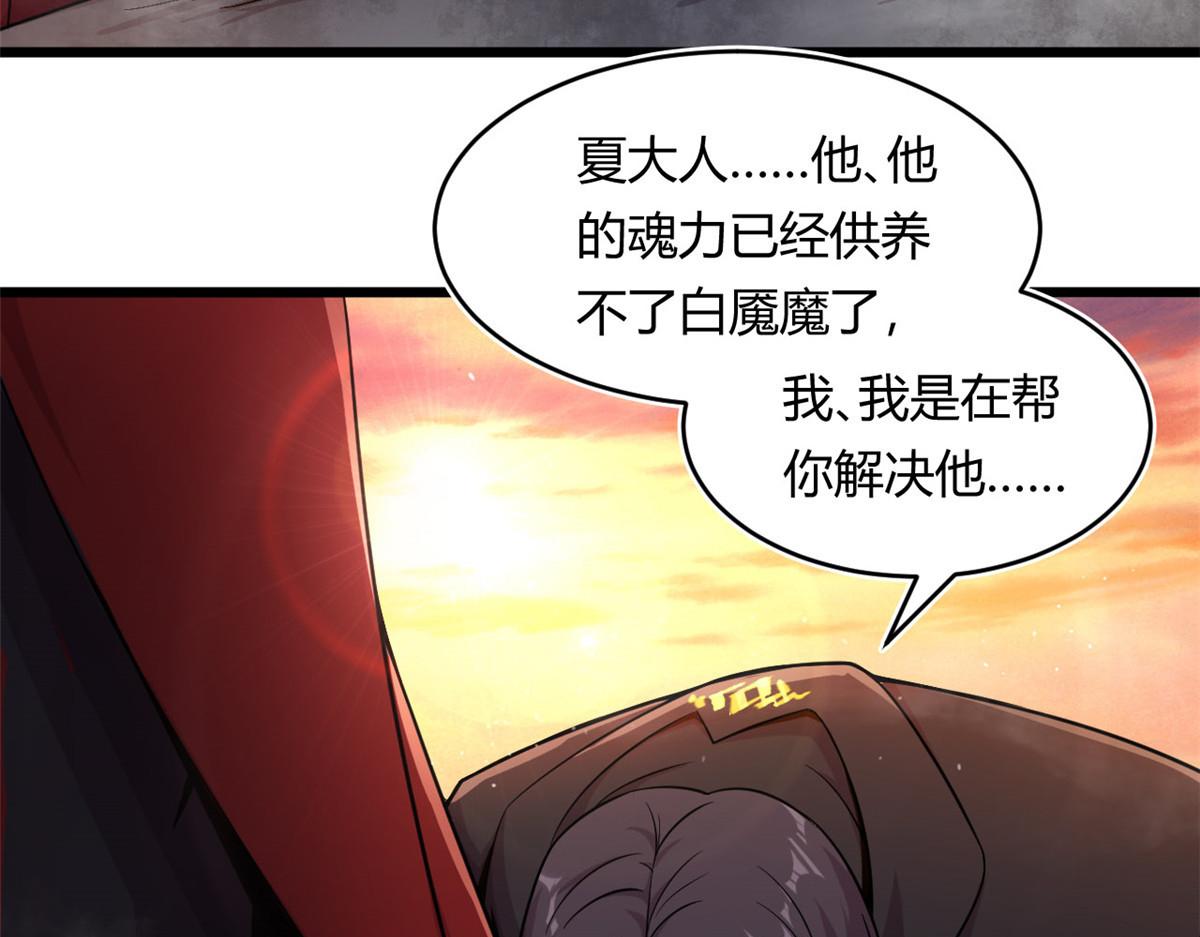 26 两个选择(1/2)-第26话