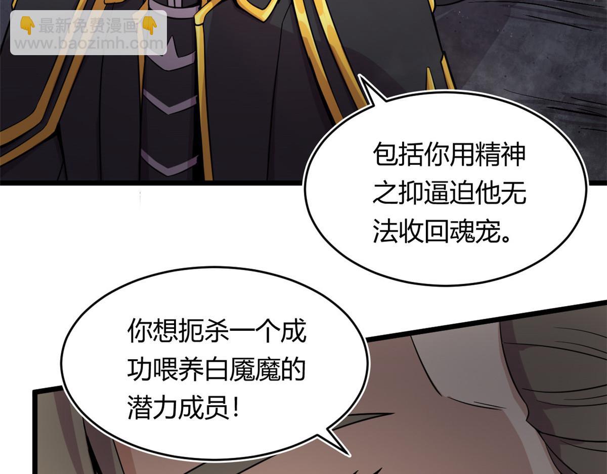 26 两个选择(1/2)-第26话