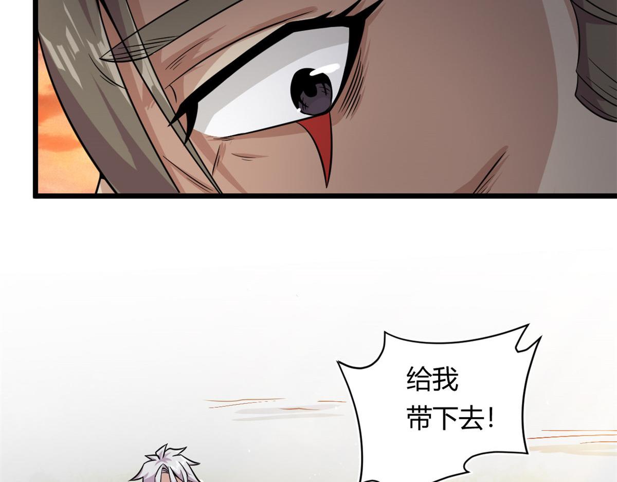 26 两个选择(1/2)-第26话