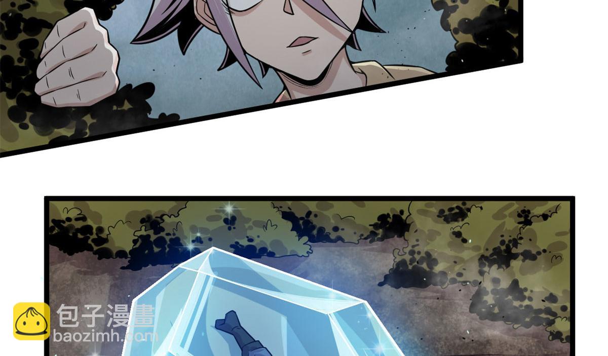 28	愤怒的小青虫(1/2)-第28话