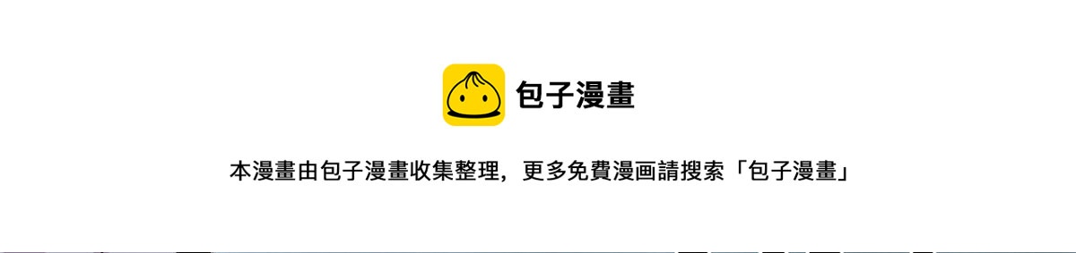 28	愤怒的小青虫(1/2)-第28话