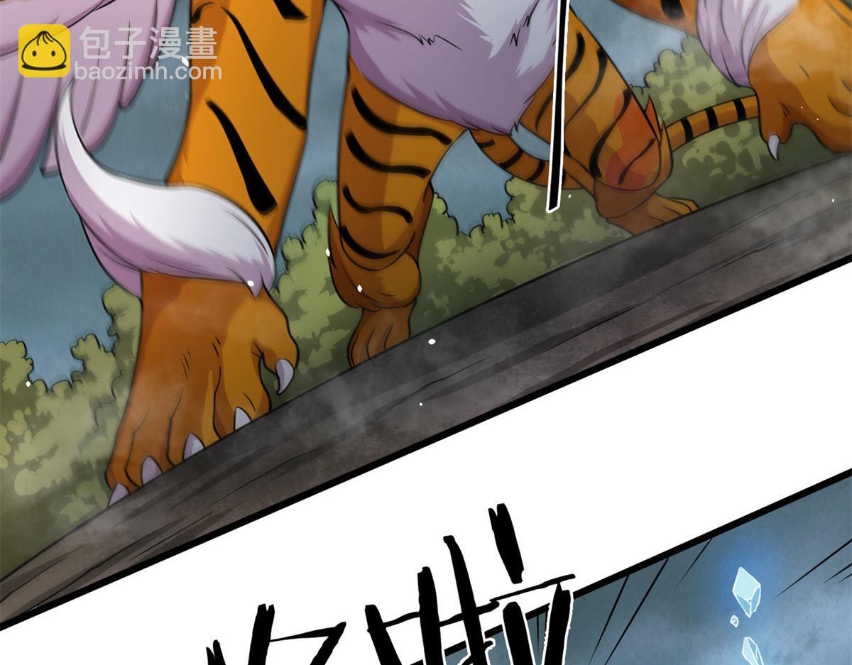 28	愤怒的小青虫(1/2)-第28话