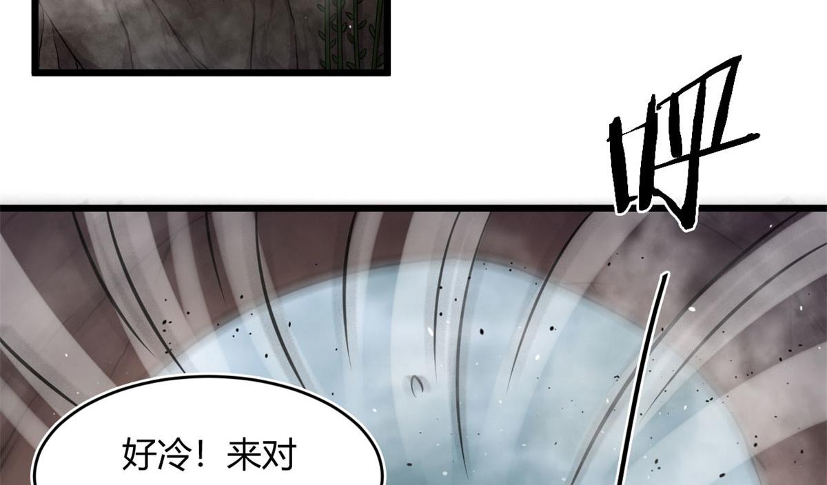 30	冰空精灵(1/2)-第30话