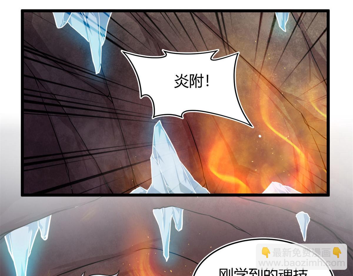 30	冰空精灵(1/2)-第30话