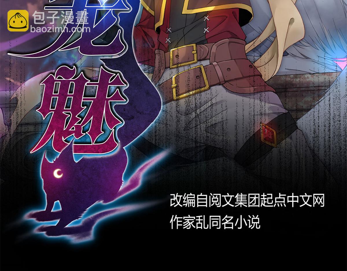 30	冰空精灵(1/2)-第30话