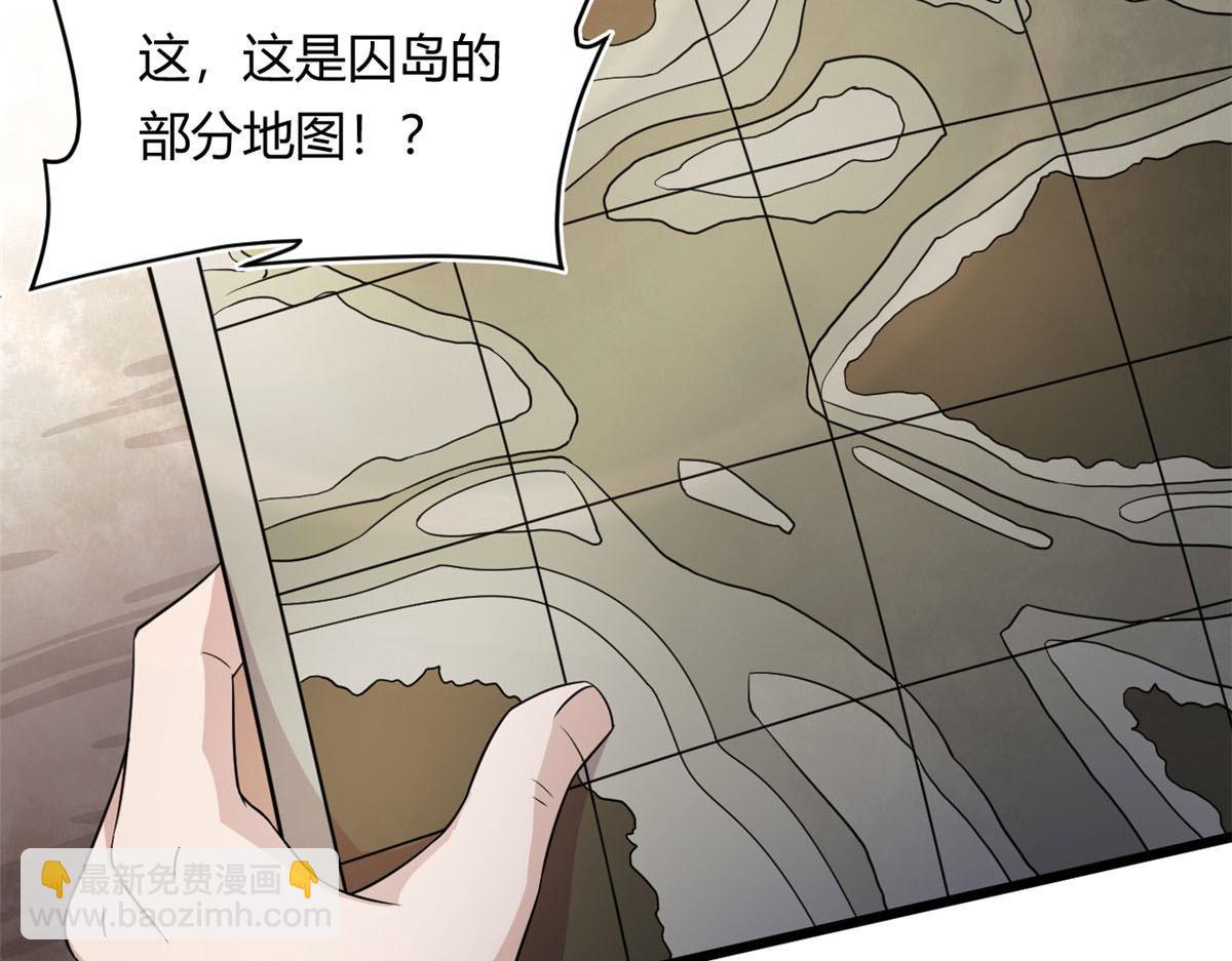 32 杨家的鲜血兽(1/2)-第32话