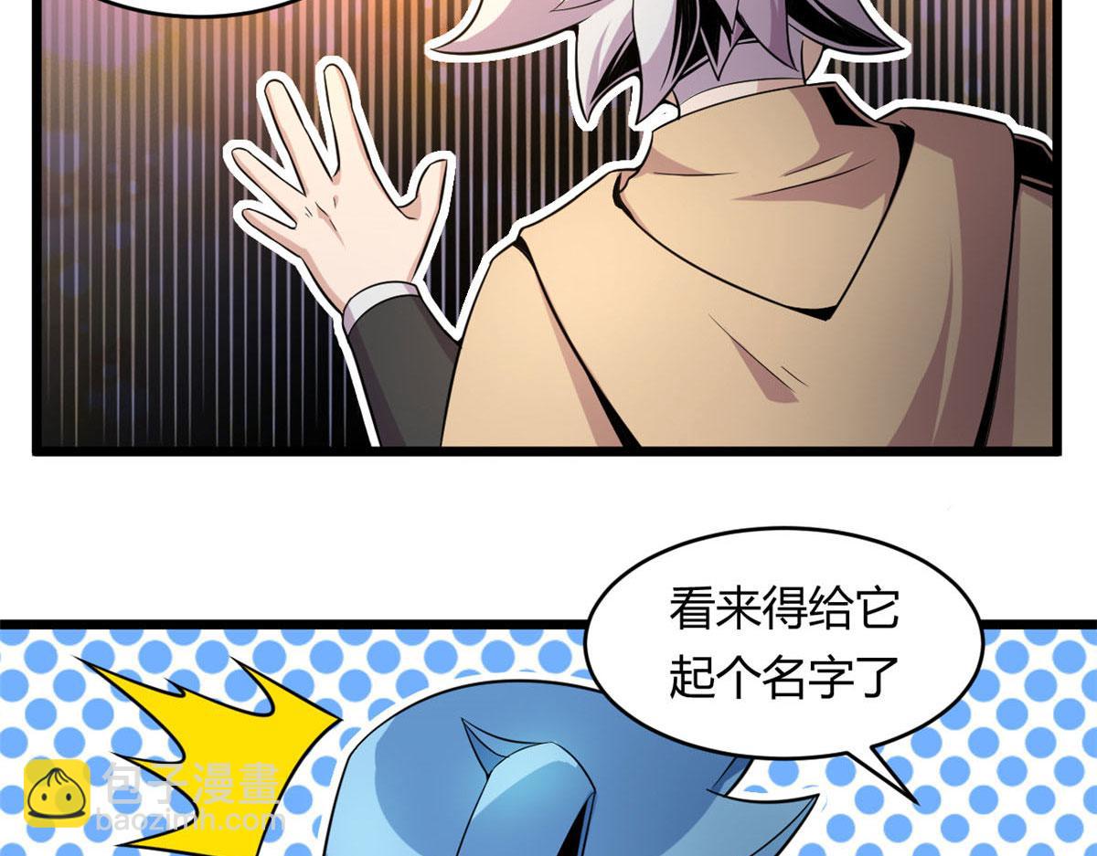 32 杨家的鲜血兽(1/2)-第32话