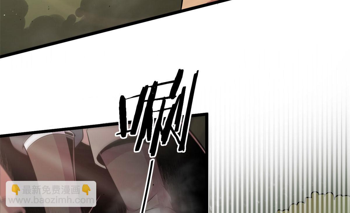 32 杨家的鲜血兽(1/2)-第32话