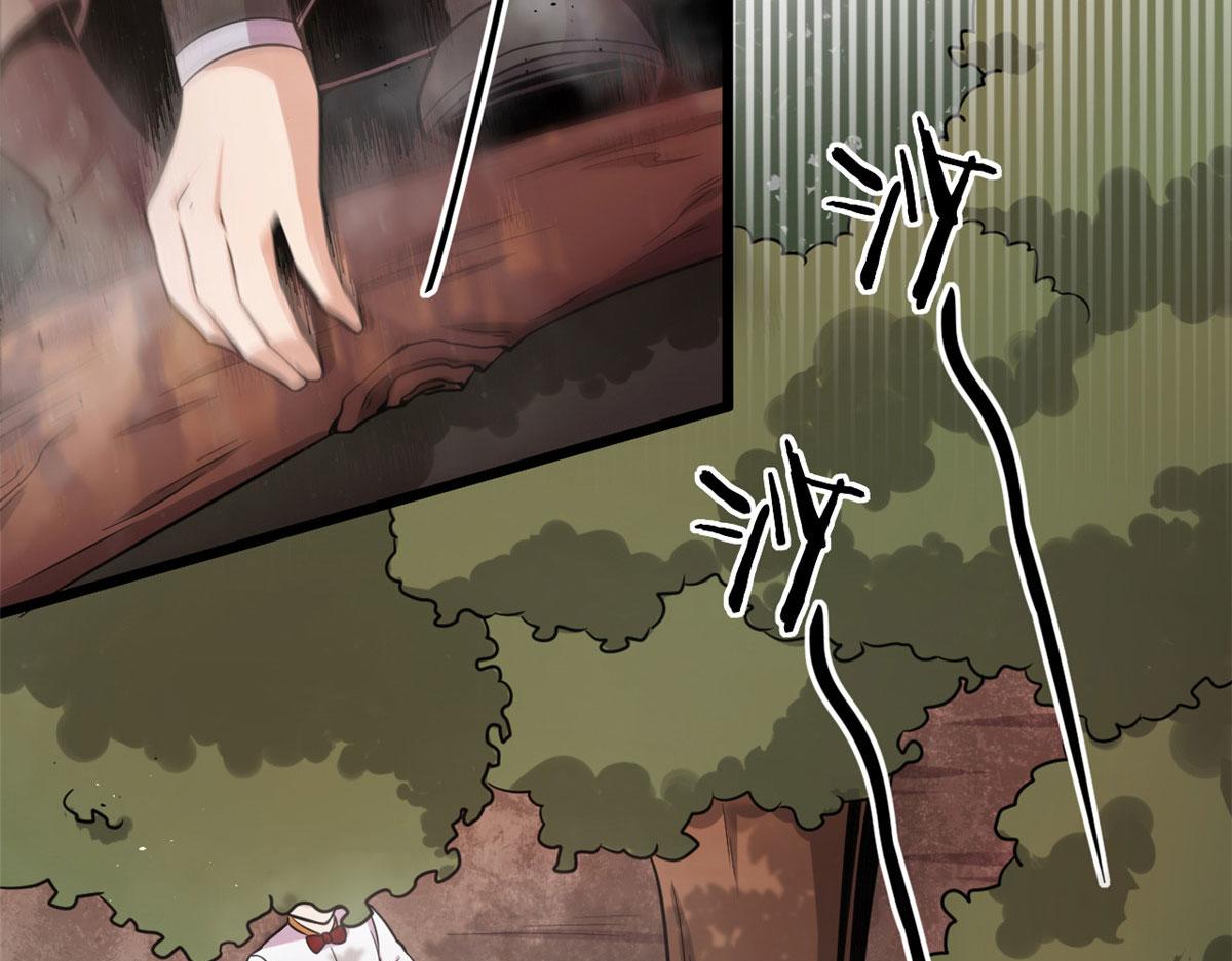 32 杨家的鲜血兽(1/2)-第32话