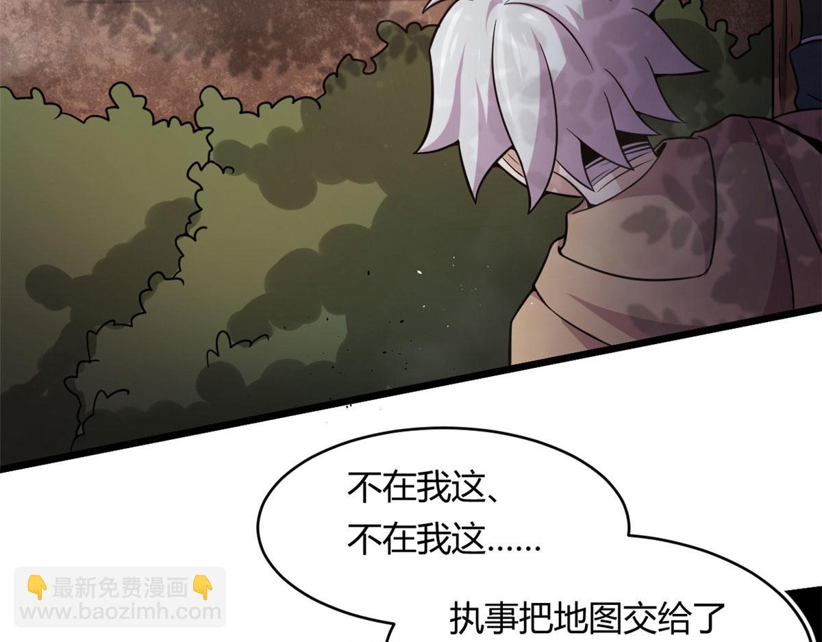 32 杨家的鲜血兽(1/2)-第32话