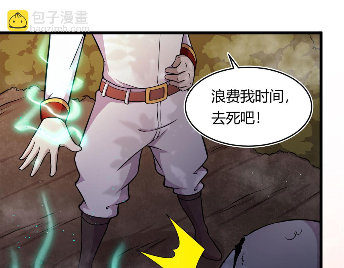 32 杨家的鲜血兽(1/2)-第32话