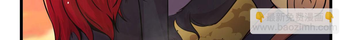 32 杨家的鲜血兽(1/2)-第32话