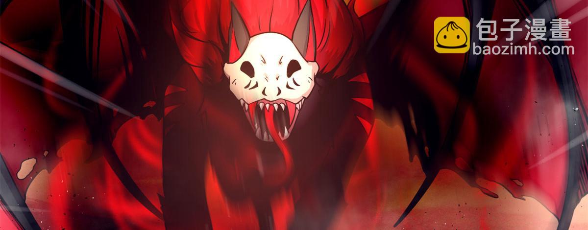 34莫邪的种族异变(1/2)-第34话