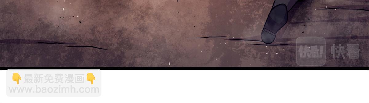 34莫邪的种族异变(1/2)-第34话