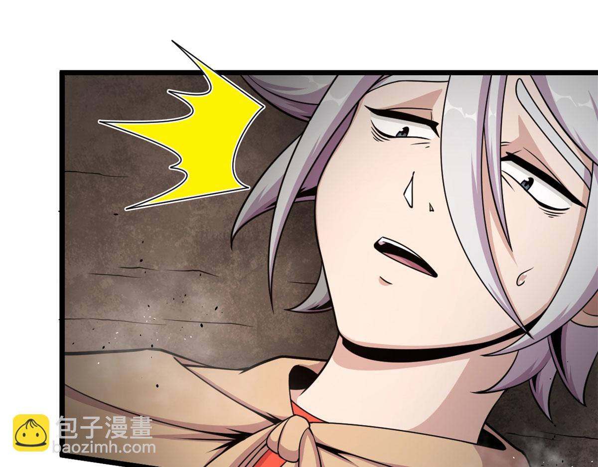 34莫邪的种族异变(1/2)-第34话