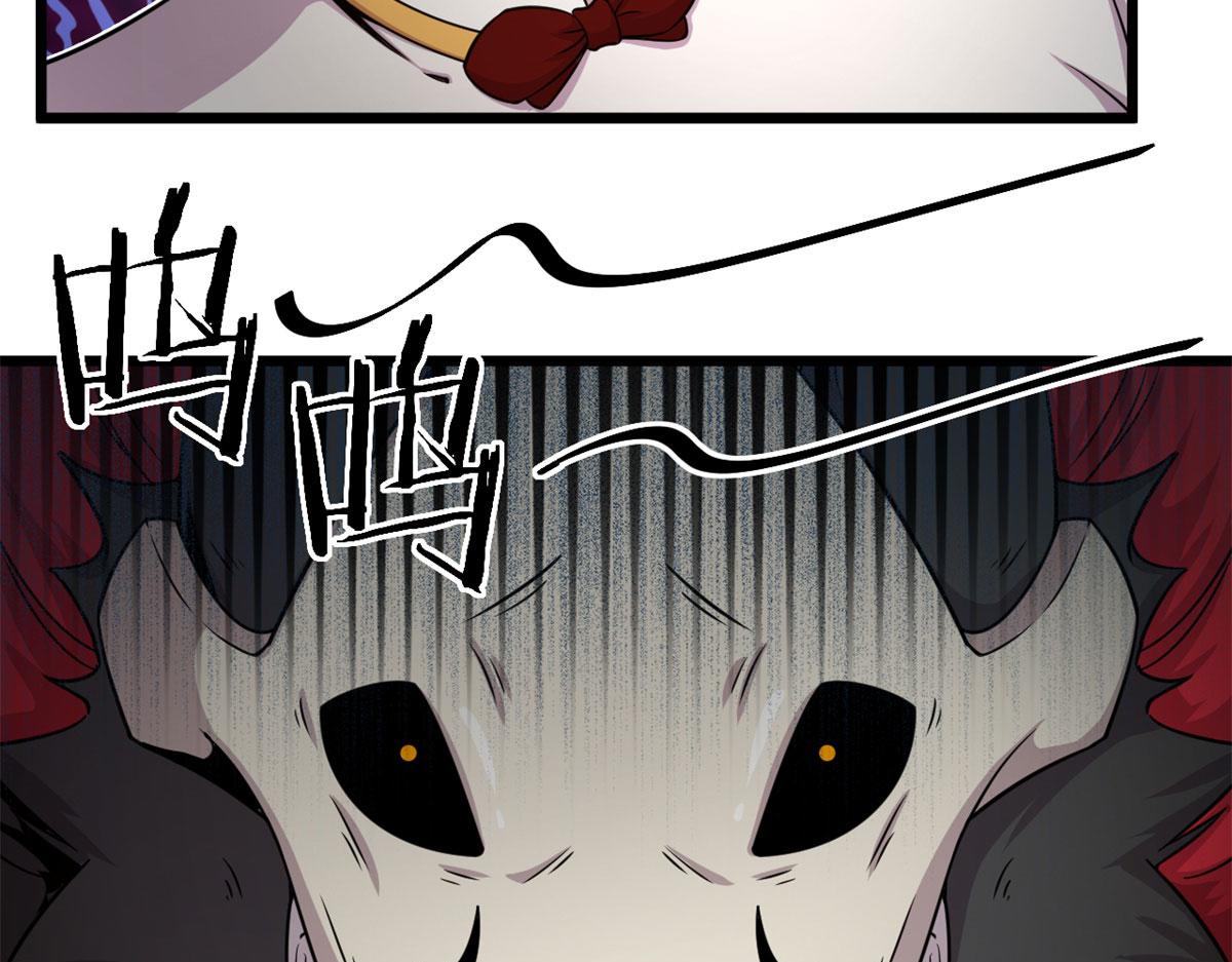 34莫邪的种族异变(1/2)-第34话