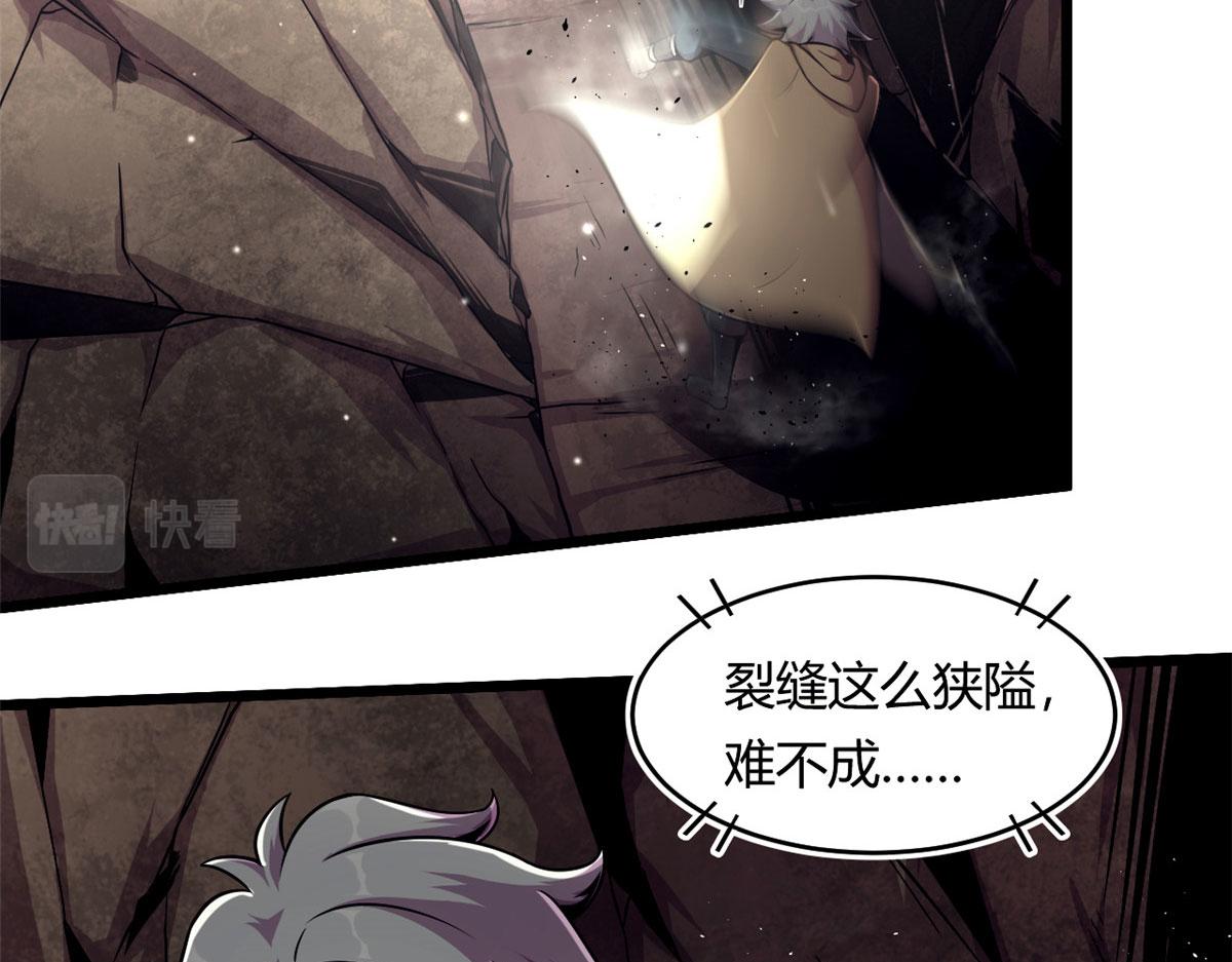 36 斑斓魔虎(1/2)-第36话