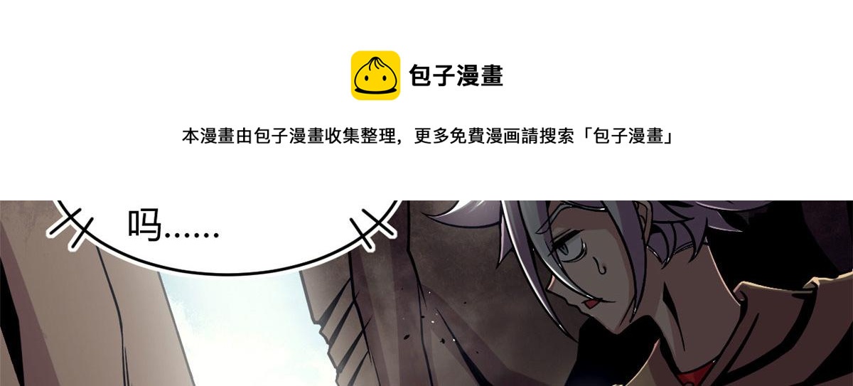 36 斑斓魔虎(1/2)-第36话