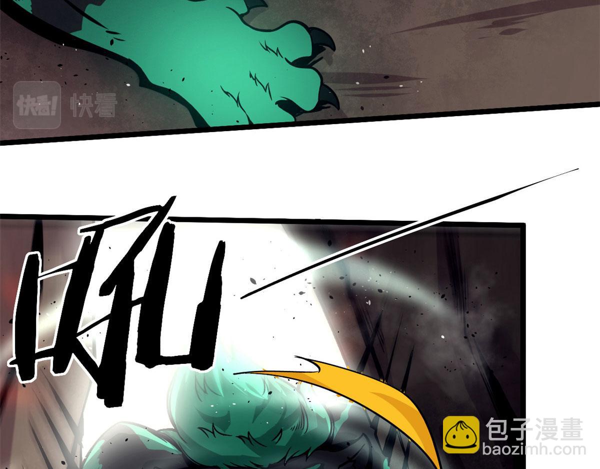 36 斑斓魔虎(1/2)-第36话