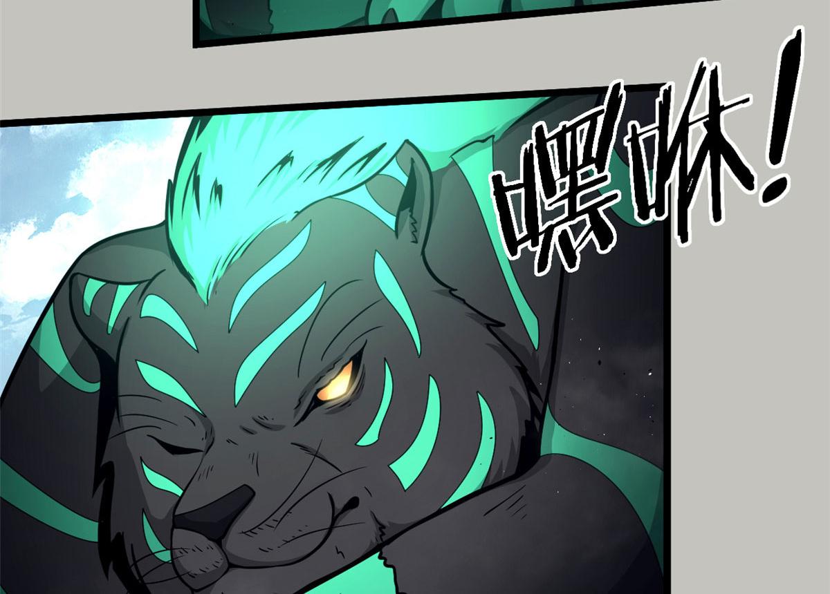 36 斑斓魔虎(1/2)-第36话