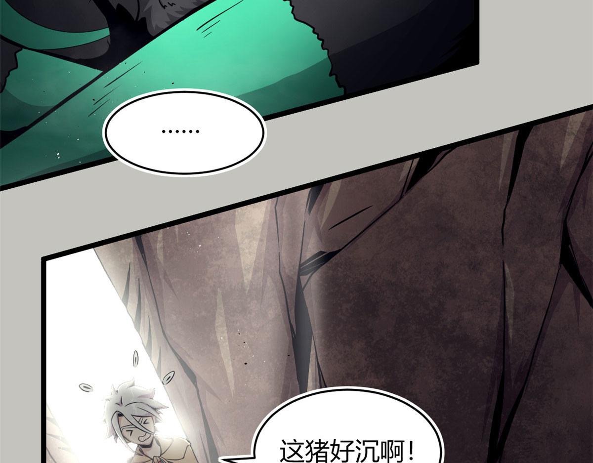 36 斑斓魔虎(1/2)-第36话