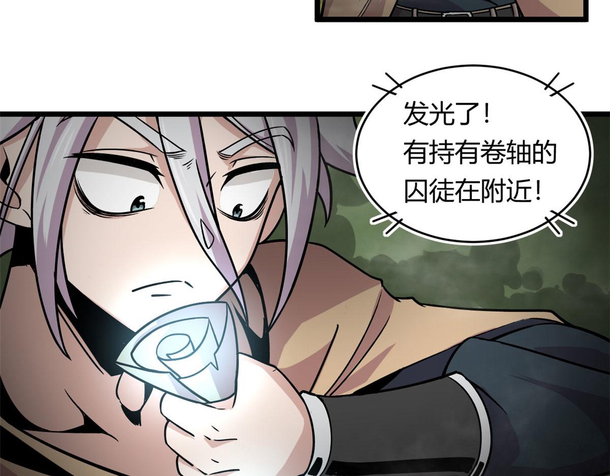 36 斑斓魔虎(1/2)-第36话