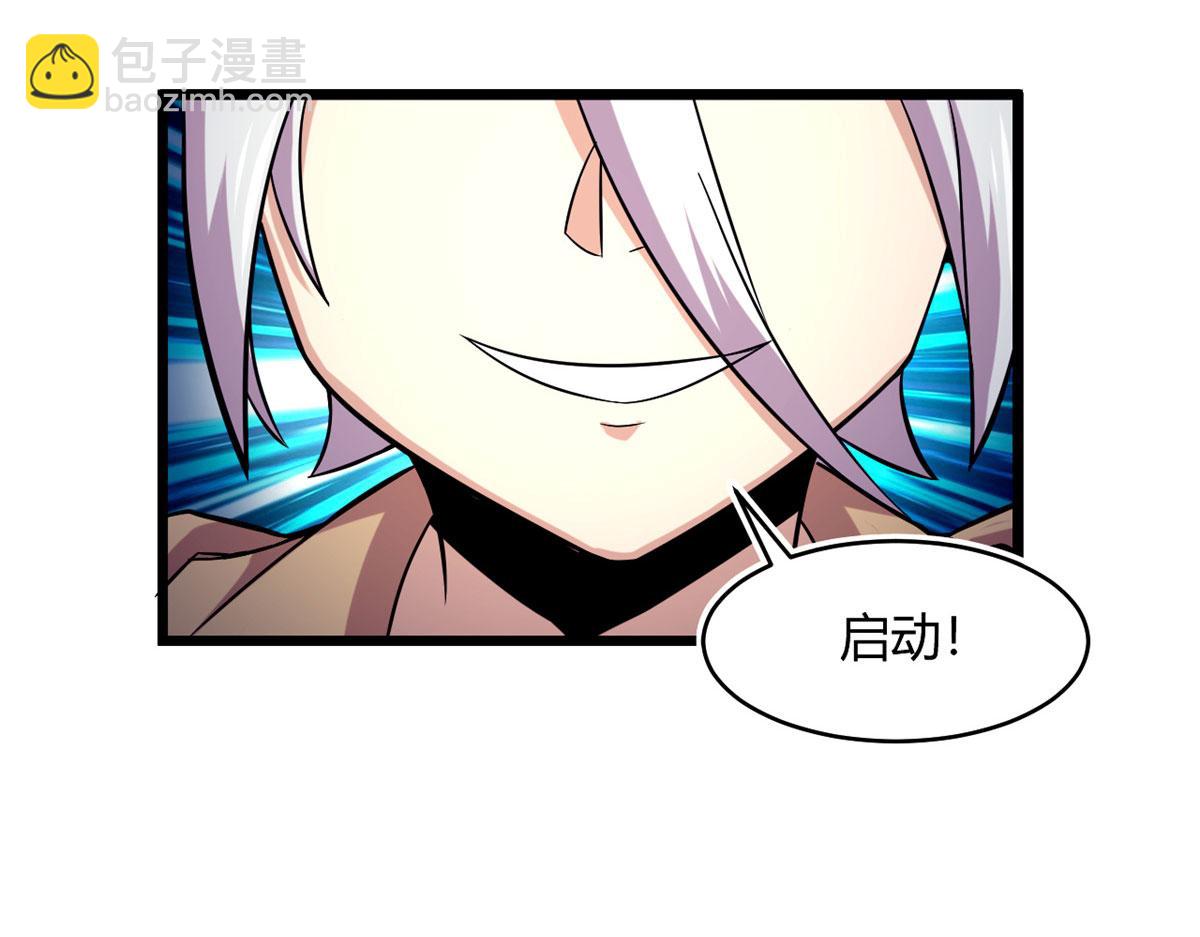 40	囚岛一年(1/2)-第40话