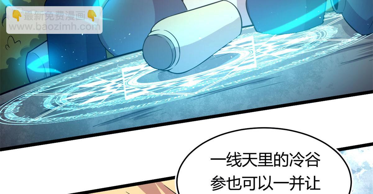 40	囚岛一年(1/2)-第40话