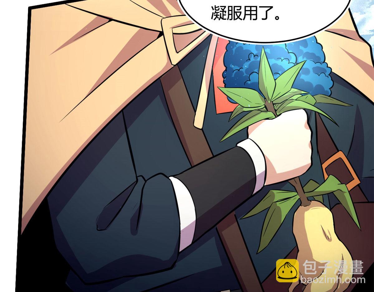 40	囚岛一年(1/2)-第40话