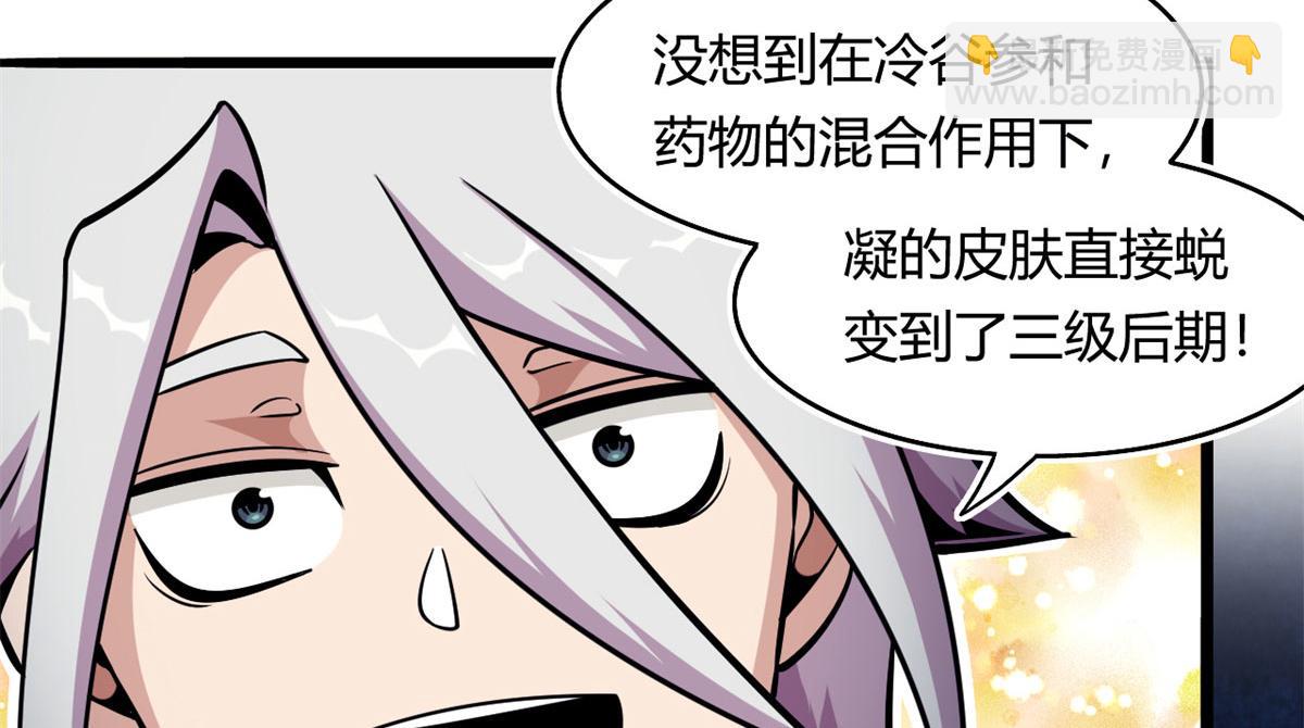 40	囚岛一年(1/2)-第40话