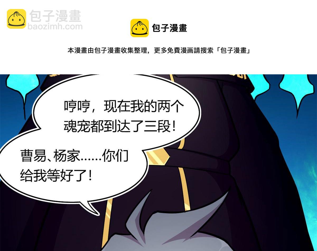 40	囚岛一年(1/2)-第40话