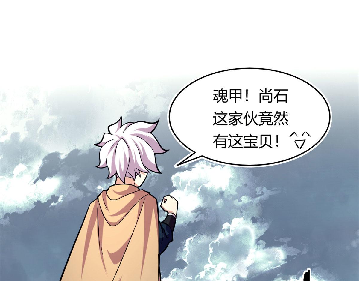 40	囚岛一年(1/2)-第40话